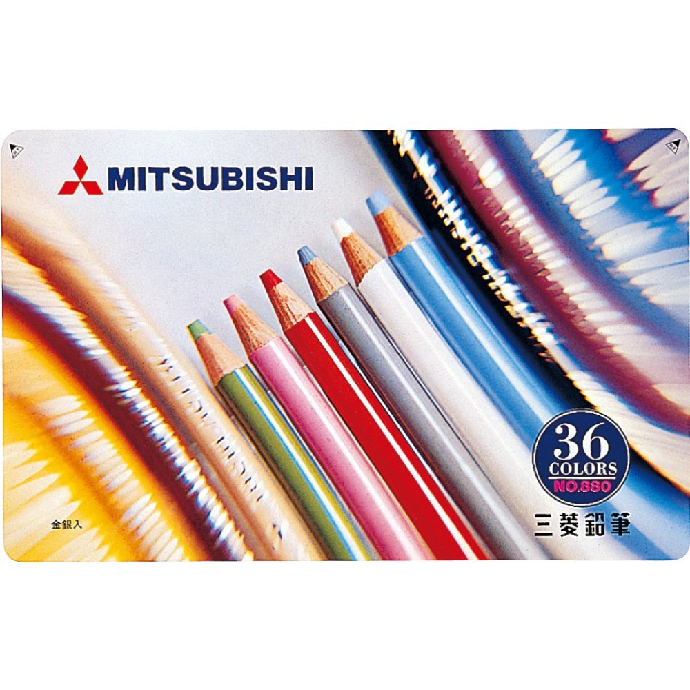 日本三菱牌Mitsubishi 880級色鉛筆36色| init.D Studio